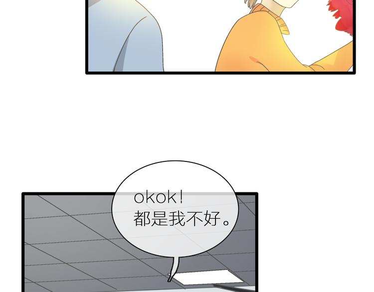第150话 真女神的武器21
