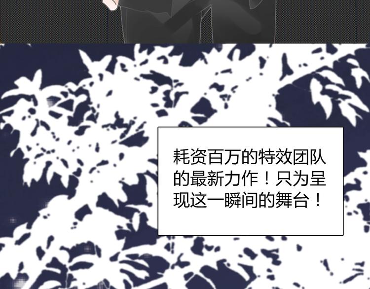 第163话 公主的内心45