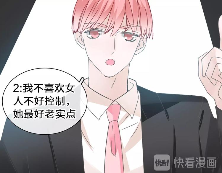 第175话 争执17
