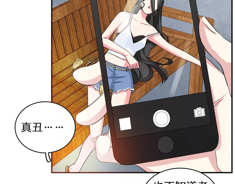 第74话 情敌出手45