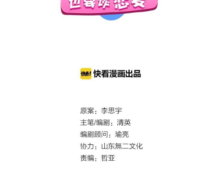第166话 女皇3