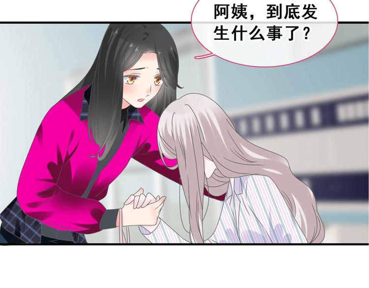 第194话 只有他最懂我116