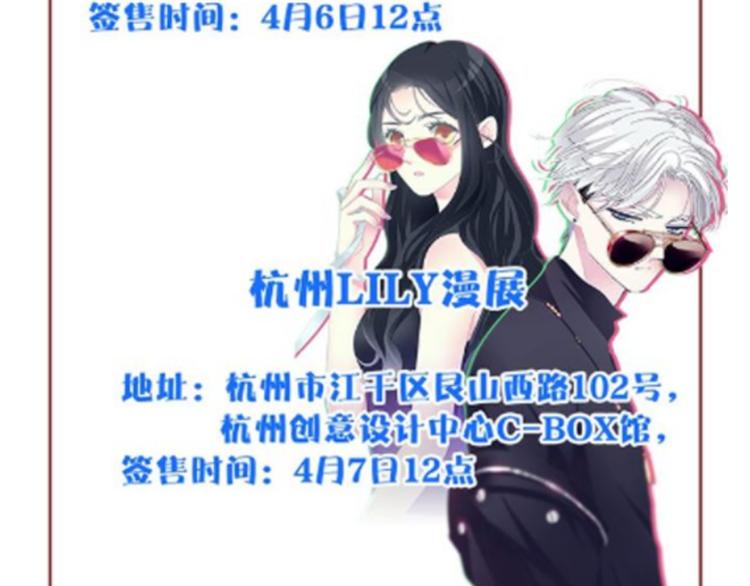 第149话 夫妇合力！117
