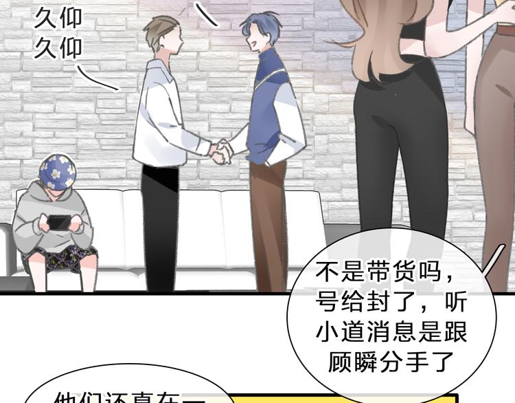 第211话 不再是新手67
