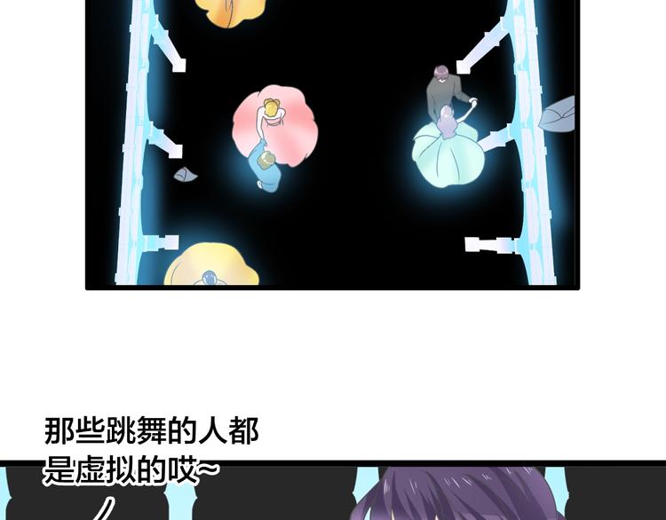 第164话 我还能撑下去吗？27