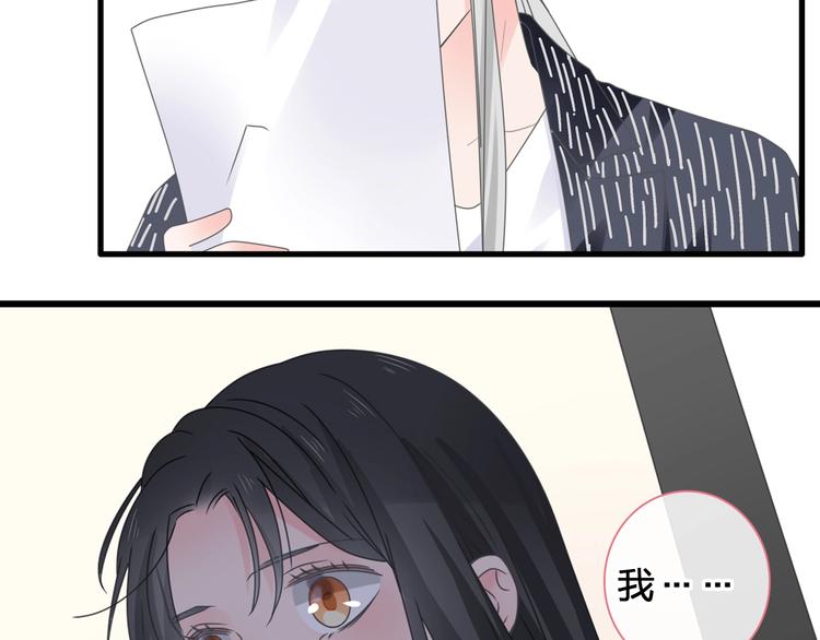 第210话 他的声音 她的坚定81
