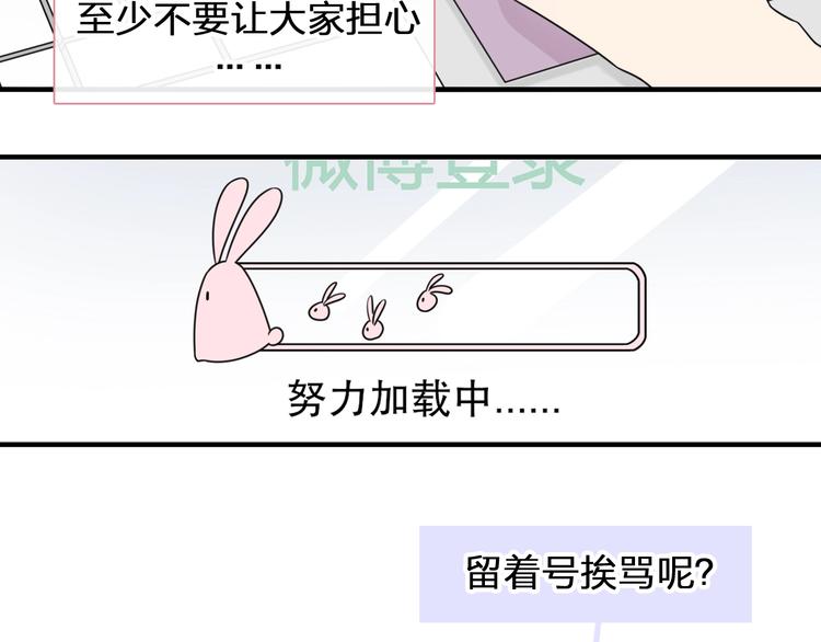 第203话 因爱而再生！63