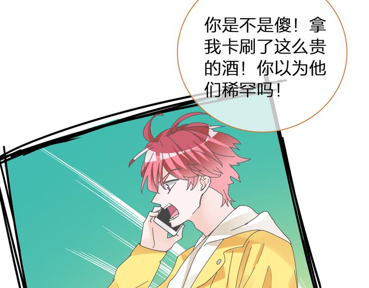 第140话 三顾茅庐42