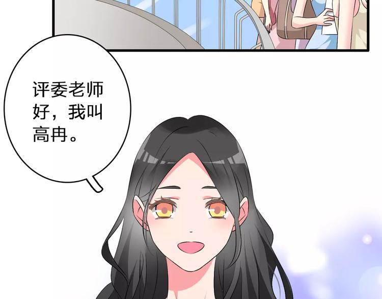 第68话 信心受挫5