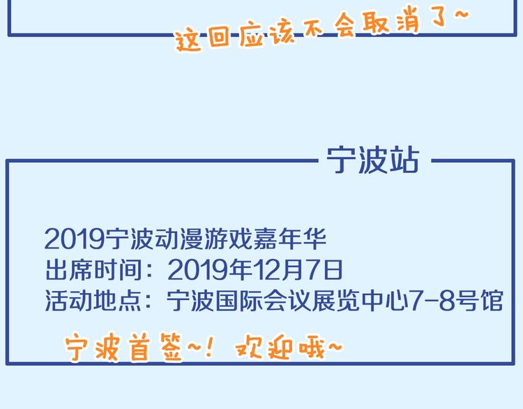 第171话 迟来的礼物109
