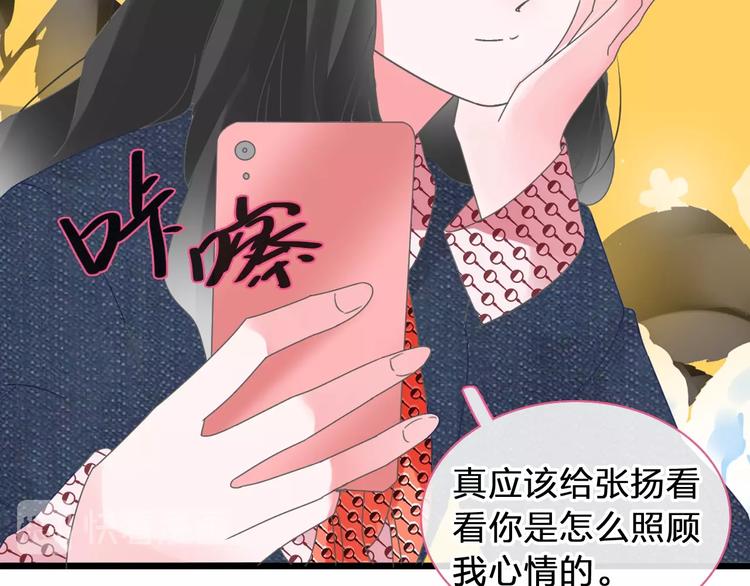 第175话 争执70