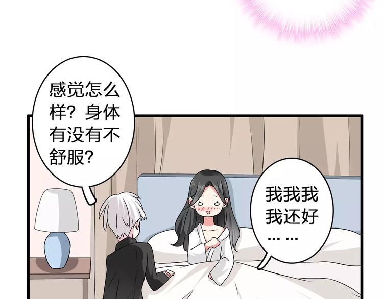 第62话 突破性进展20