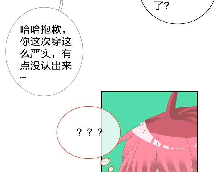 第115话 主题大片6