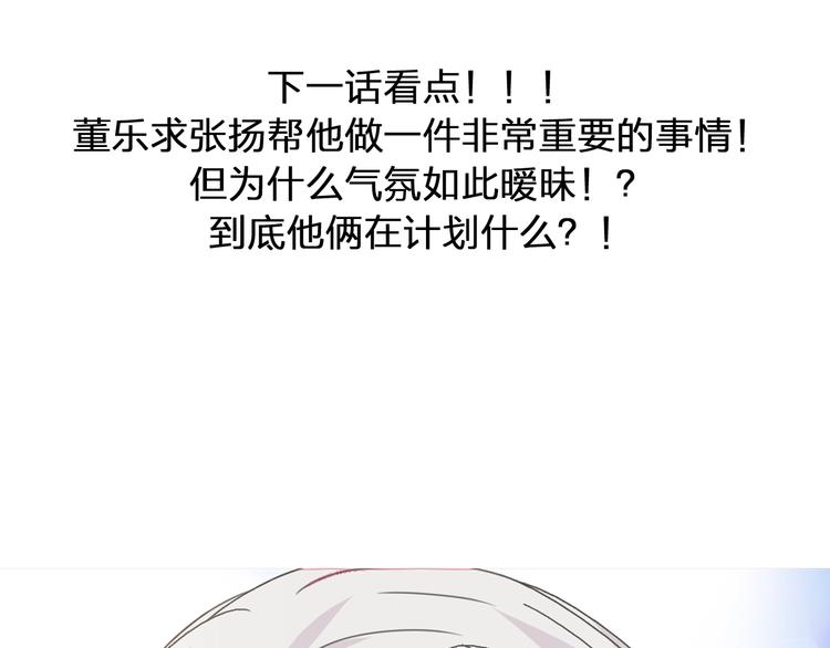 第176话 我拥有的世界112