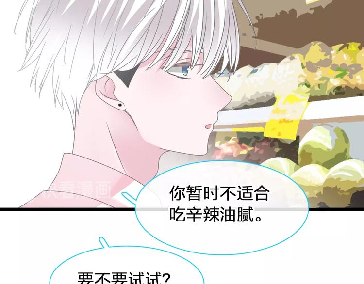 第169话 下厨66
