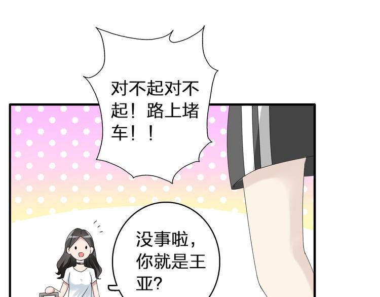 第52话 向目标前进8