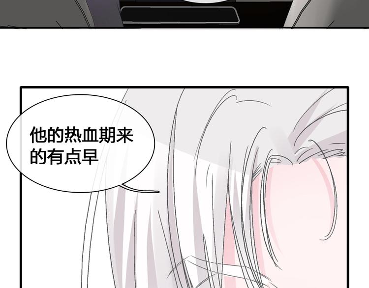第192话 父亲的眼神56
