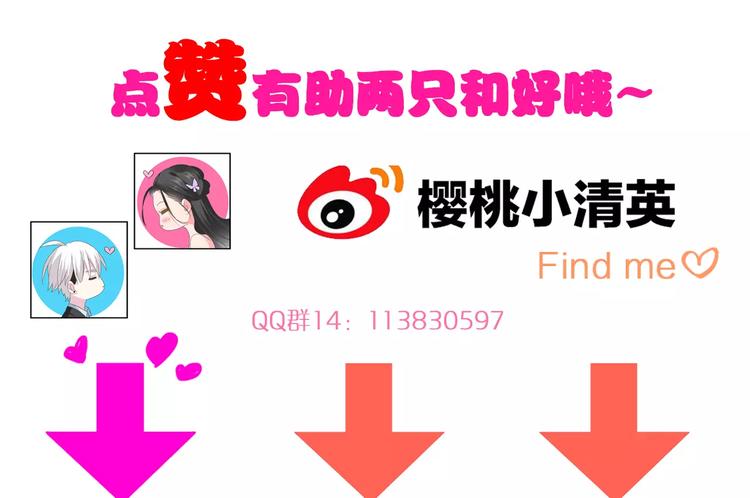 第81话 冷战88