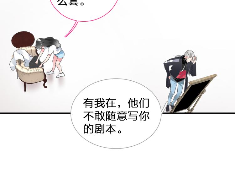 第129话 鸭神便当！？95