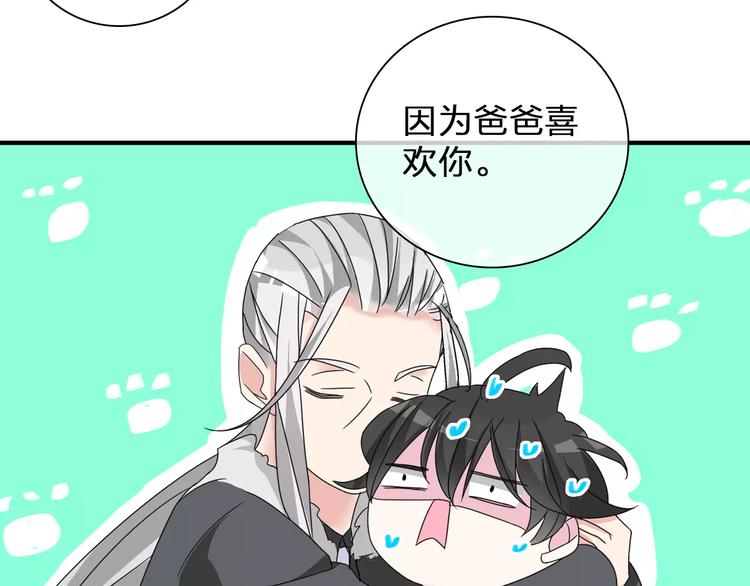 第88话 危机感66