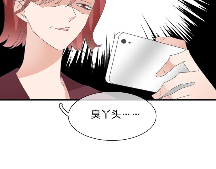 第125话 他来了？！56