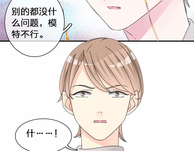 第87话 惊艳全场14