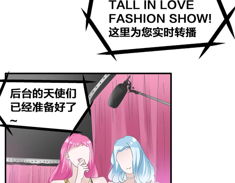 第173话 拒之门外?！64