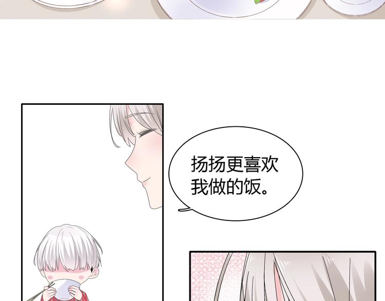 第188话 痛苦回忆开启57