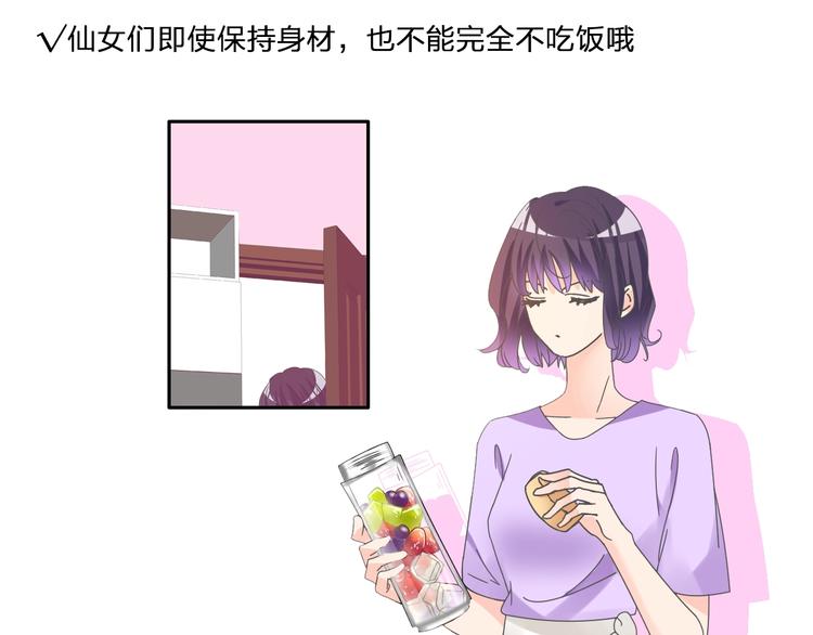第153话 女人的战争62