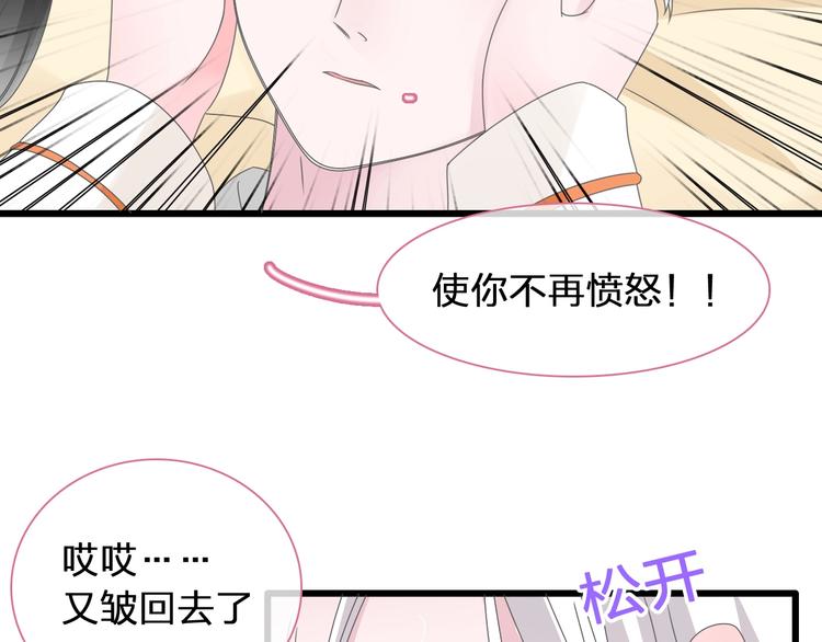 第183话 不愿说的过去41