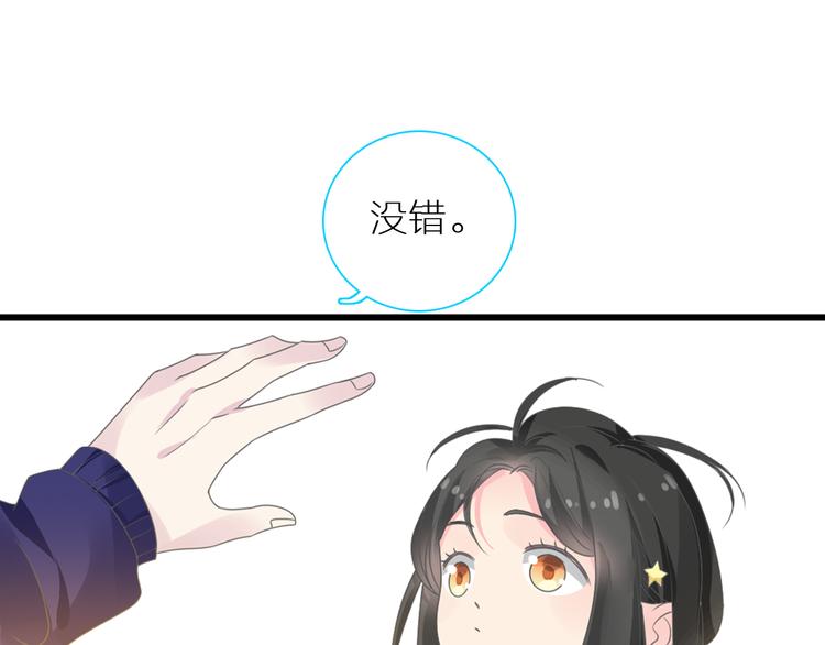 第150话 真女神的武器53