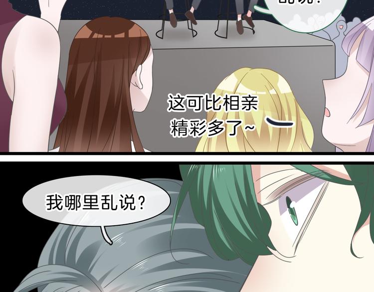 番外2 :欲望的尽头36