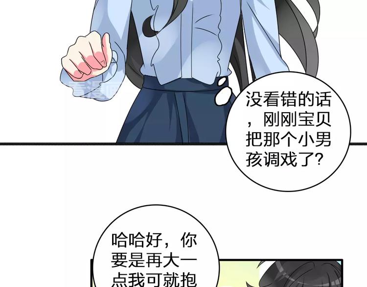第78话 莫名的缘分34