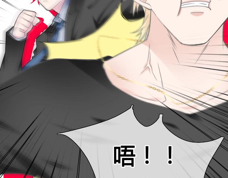 第202话 他被伤害的真相15