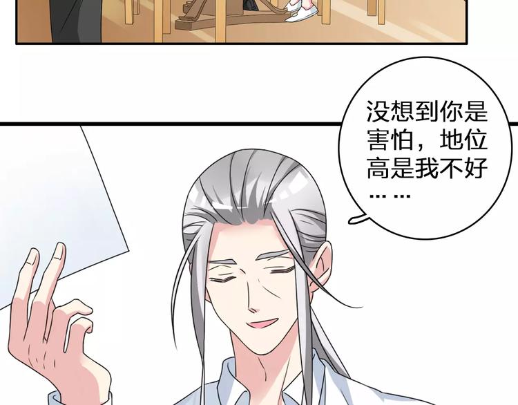 第74话 情敌出手13