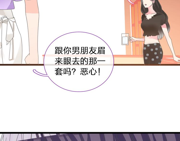 第153话 女人的战争74