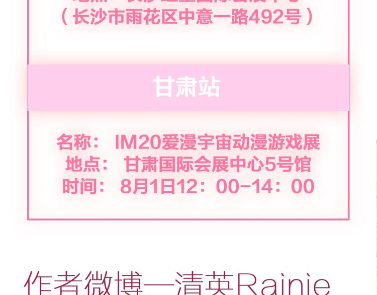第207话 我的目的102
