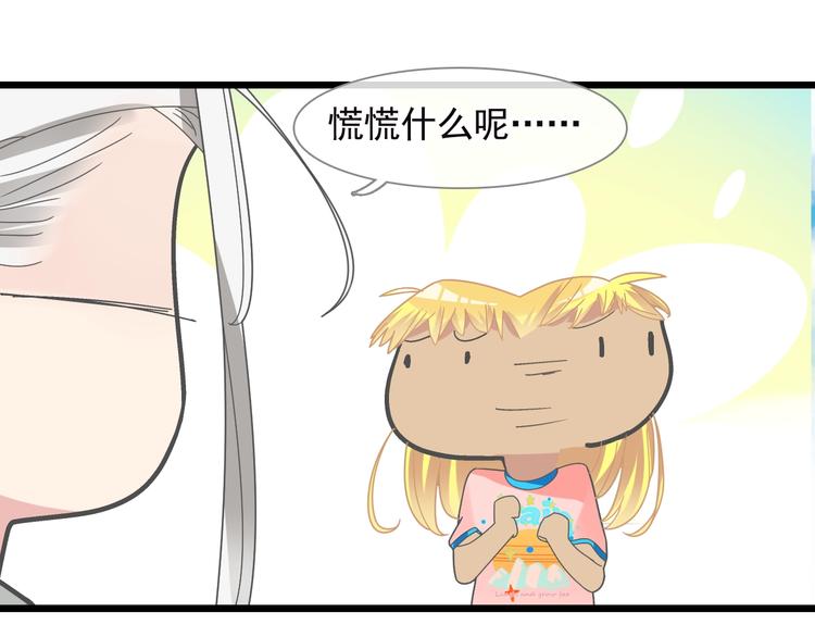 第158话 陷阱58