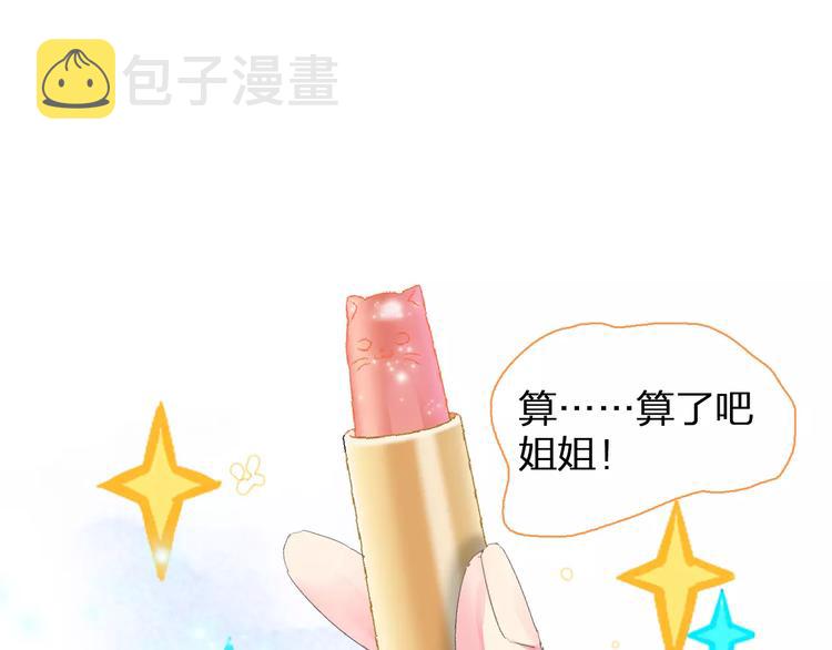 第93话 节目效果64