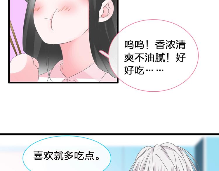 第169话 下厨89