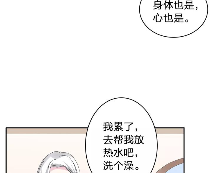 第66话 男神也会害羞40