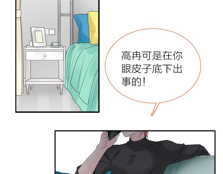 第201话 我放弃1