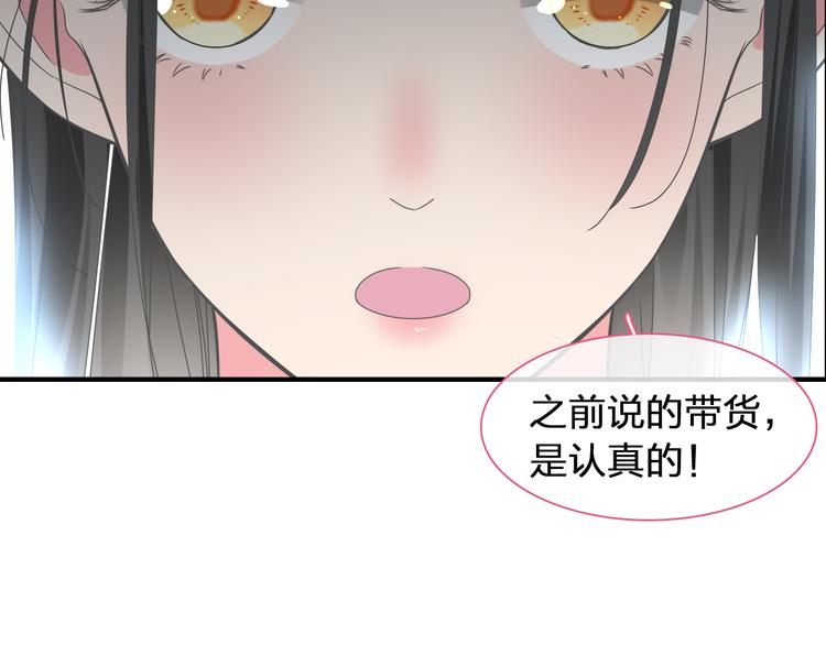 第207话 我的目的14