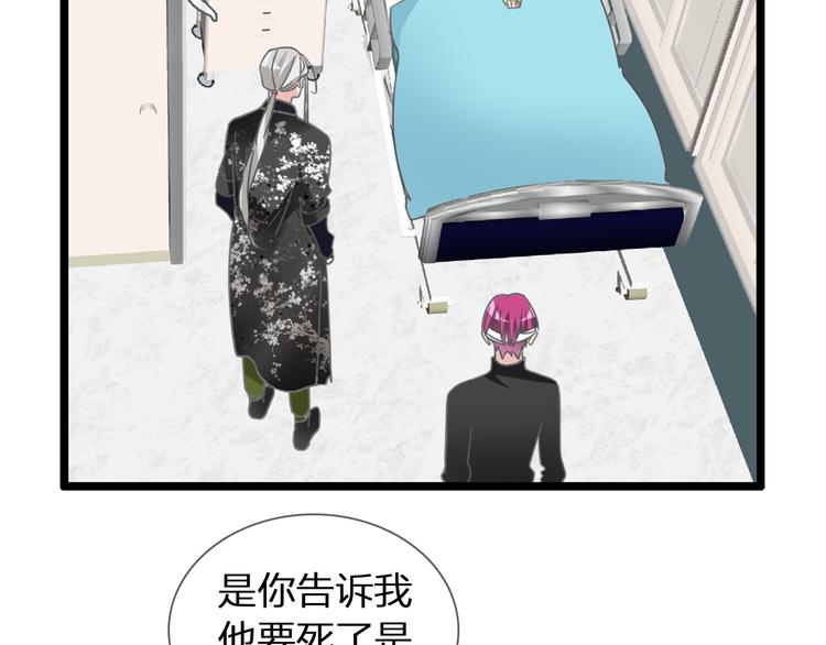 第139话 说你关心我很难吗？60