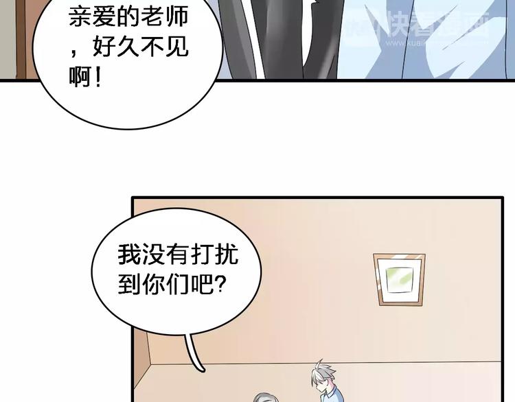 第67话 不被允许的恋爱44