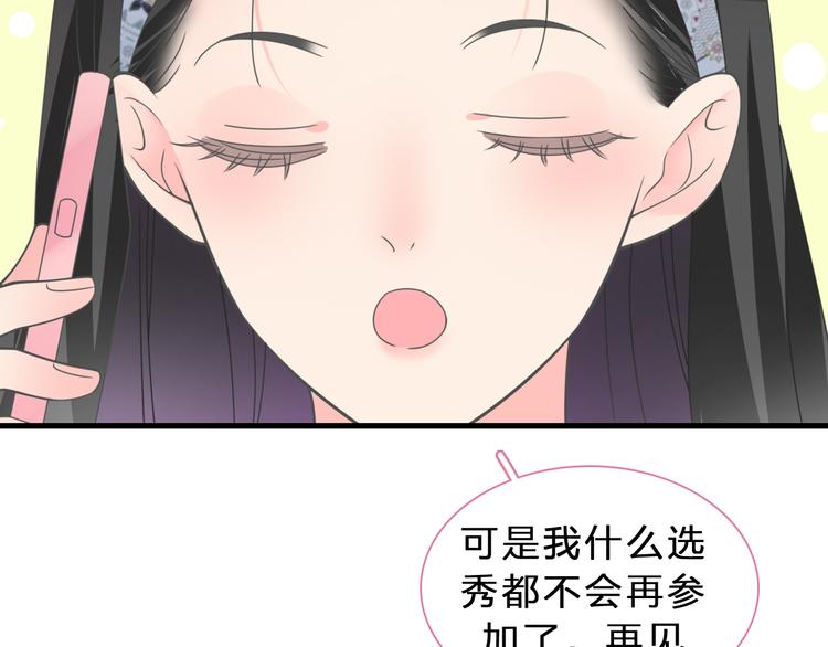 第211话 不再是新手49