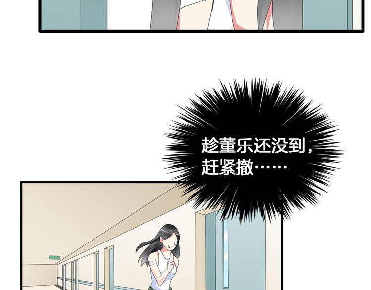 第58话 再见我的爱39