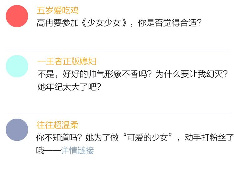 第199话 张扬出事了？！73