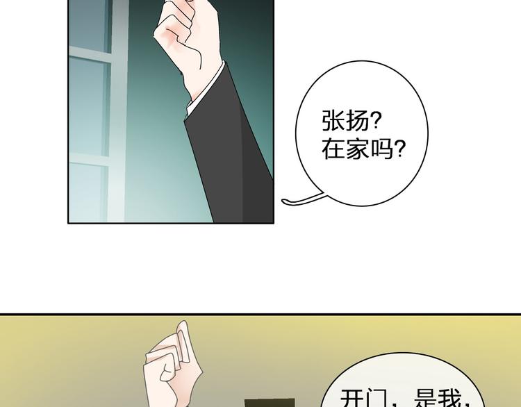 第112话 刺痛35