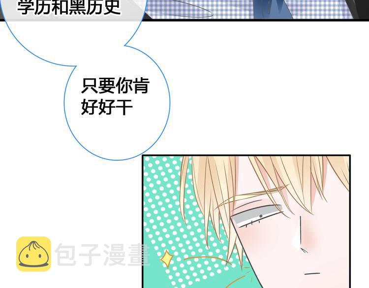 第202话 他被伤害的真相50